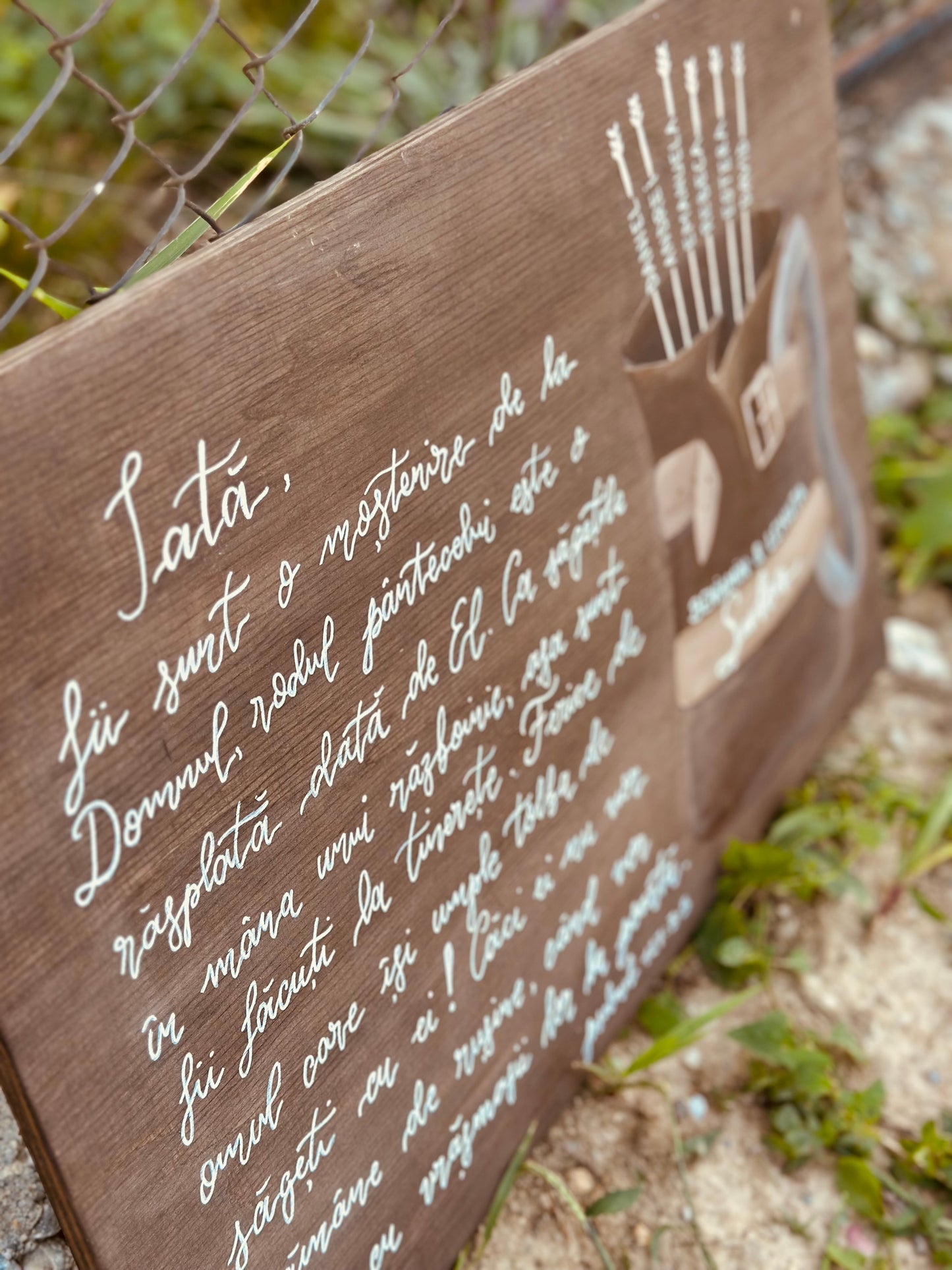 Wood frame - Psalm 127